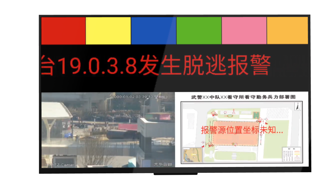 警灯111_0631