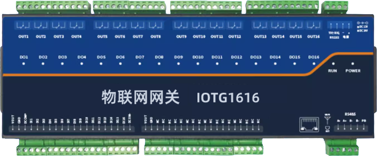 物联网网关-1616.png